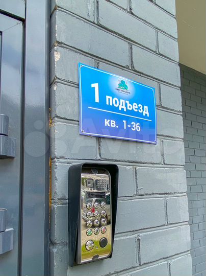 2-к. квартира, 57,4 м², 8/14 эт.