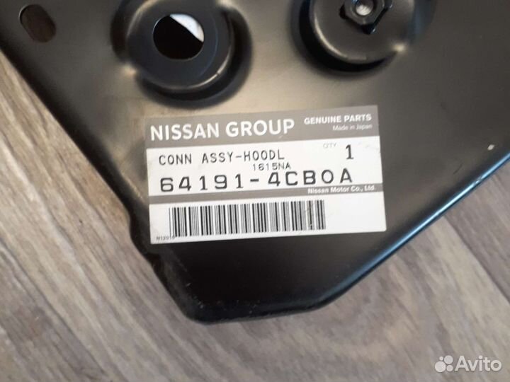 Кронштейн крепления крыла nissan X-trail левого