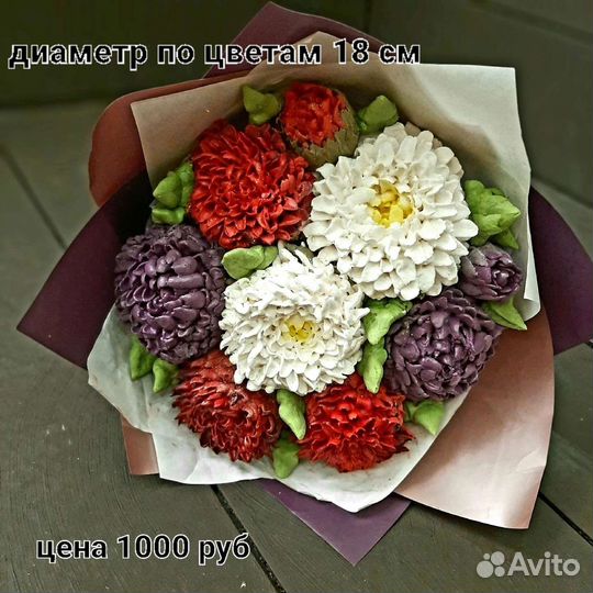 Съедобный подарок учителю