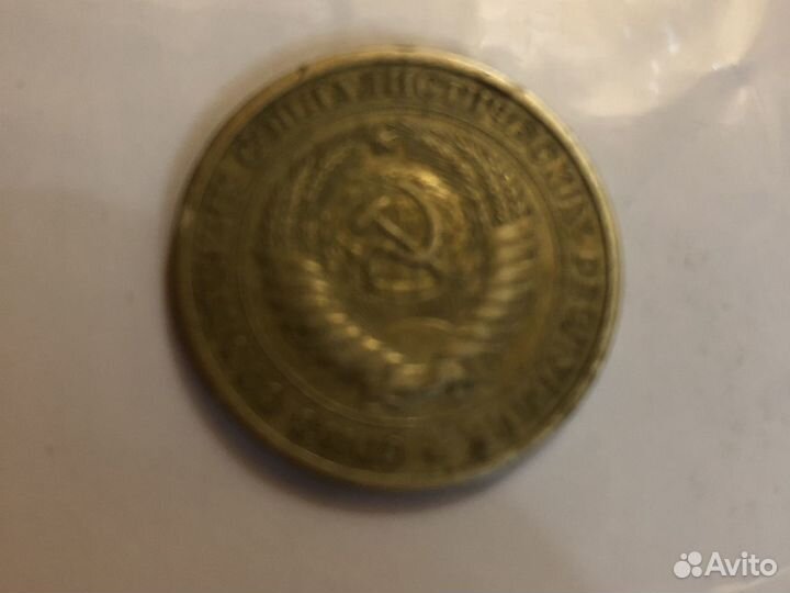 Монеты СССР