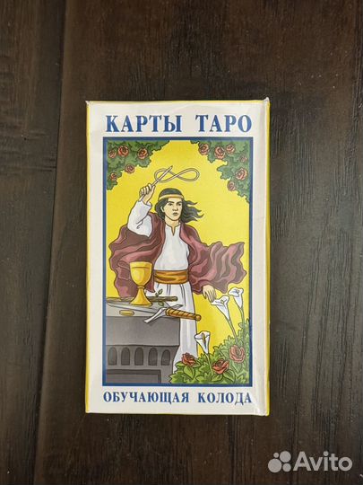 Карты taro