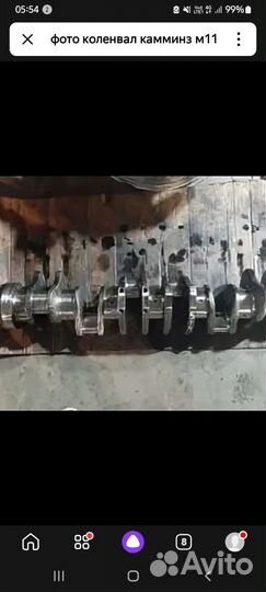 Коленвал cummins м11