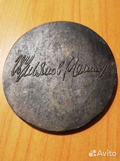 Настольная медаль В. И. Ленин