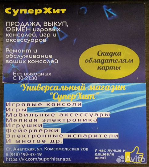 GTA V Premium Edition PS4/5 Новые и б.у. Рус.Титры