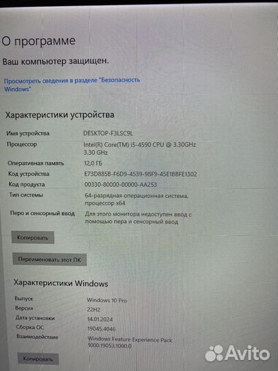 Игровой пк i5 rx580