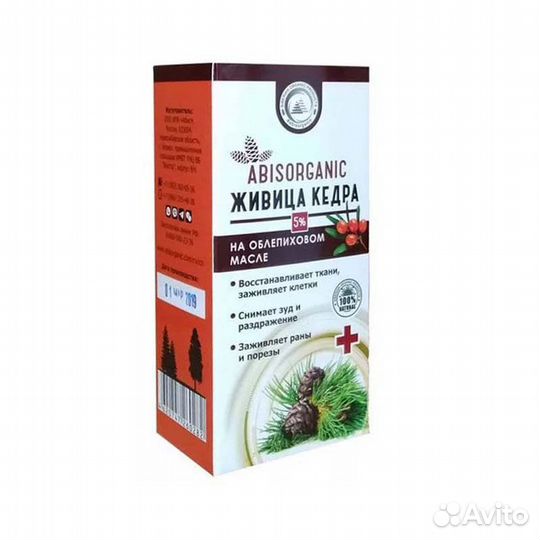 Живица кедра на облепиховом масле 110 мл кедровая