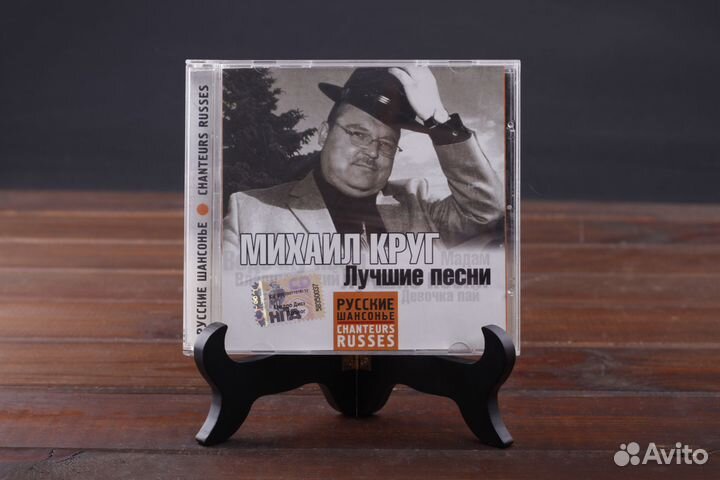 Михаил Круг – Лучшие песни Пролог Мьюзик 2008 VG