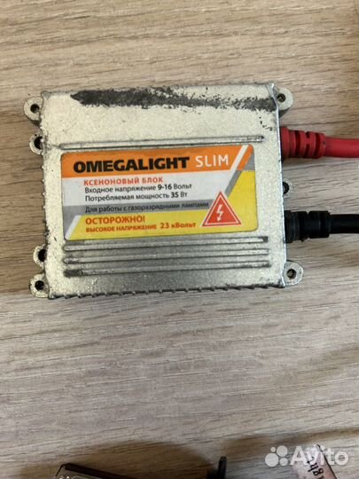 Блок розжига ксенон с лампами