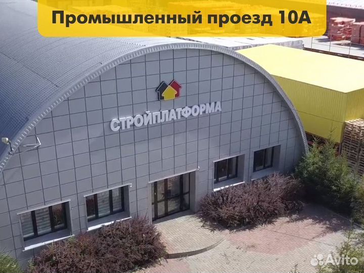 Пенопласт ппс 50мм и 100мм