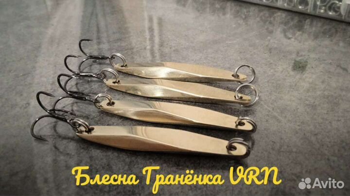 Блесна Граненка на Жереха и Окуня