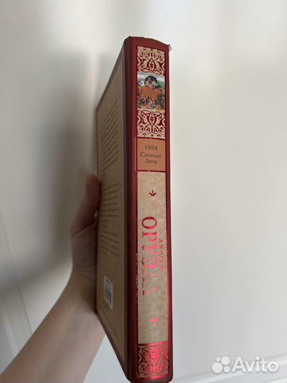 Зарубежная классика аст