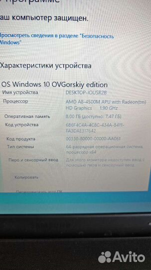 Игровой ноутбук Samsung Танки Видеообзор