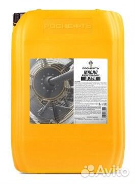 Масло И-20А Роснефть
