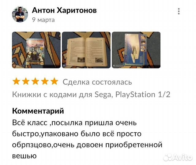 Фигурки животных