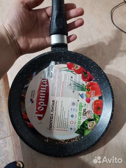 Блиница 22см Новая