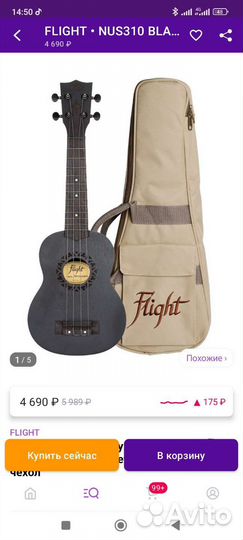 Укулеле сопрано