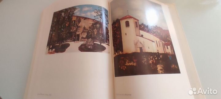 Морис Утрилло К портрету художника