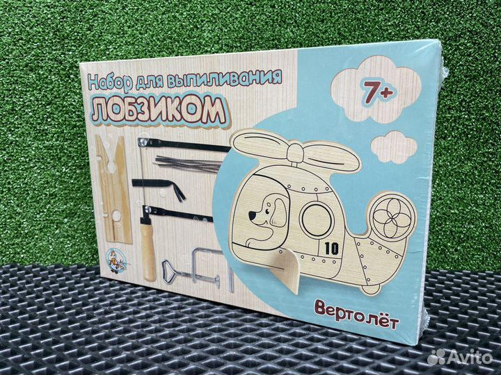 Набор для выпиливания лобзиком Вертолёт