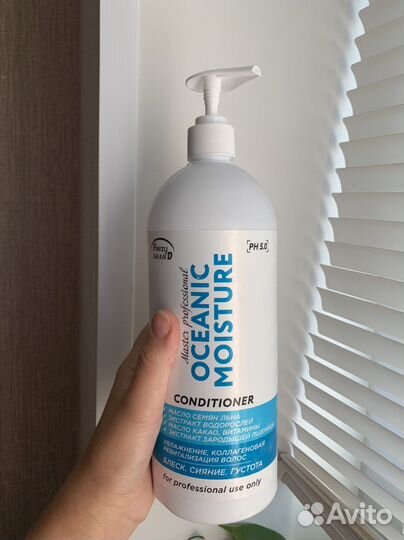 Шампунь и кондиционер Oceanic moisture