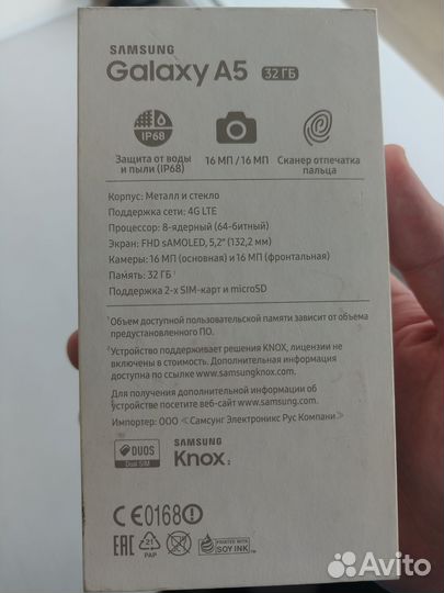 Samsung Galaxy A5 (2017) SM-A520F/DS, 3/32 ГБ