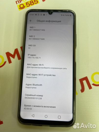 realme C53, 6/128 ГБ