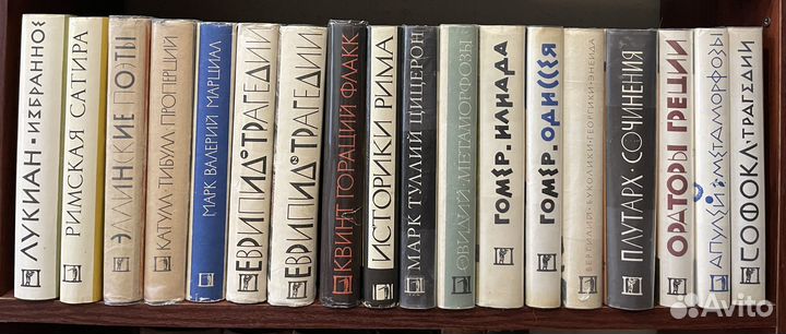 Библиотека античной литературы