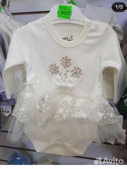 Детская одежда