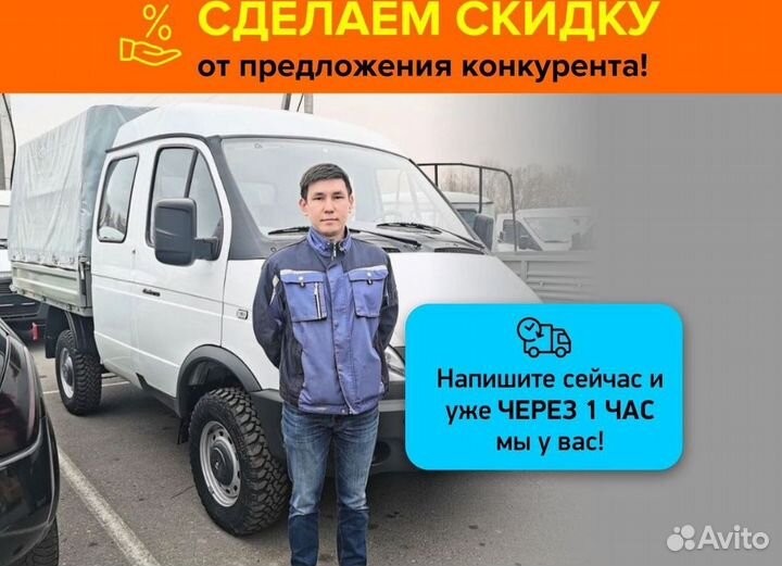 Вывоз мусора