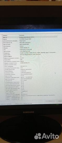 Компьютер с монитором бу