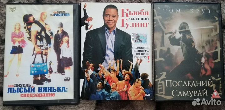 Диски с фильмами