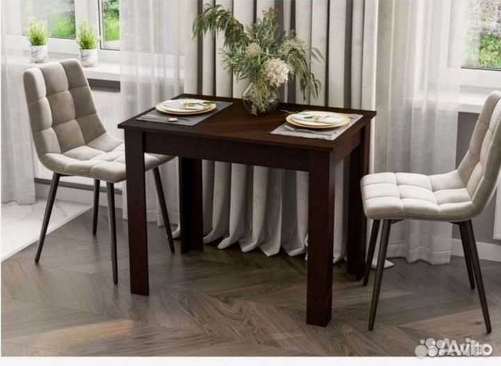 Стол обеденный