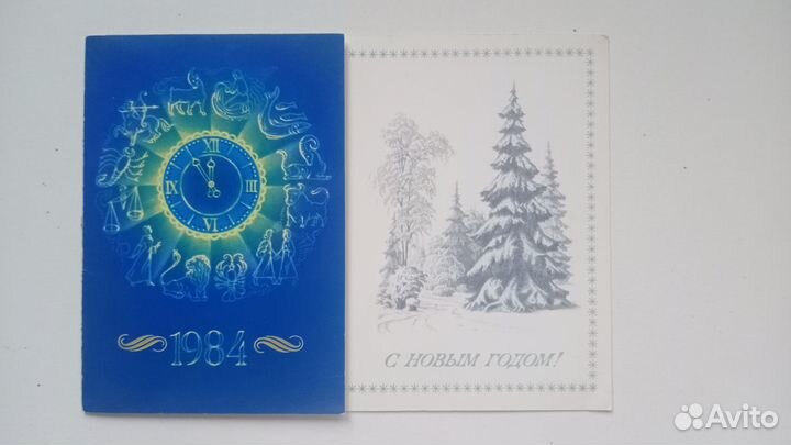 С Новым годом (открытки СССР чистые)