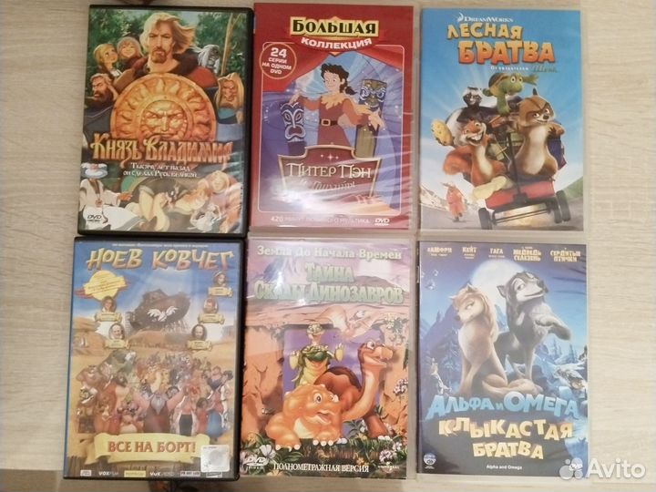 Dvd диски мультфильмы и детские фильмы