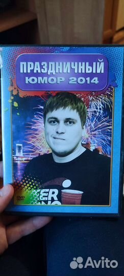 Двд диски с фильмами