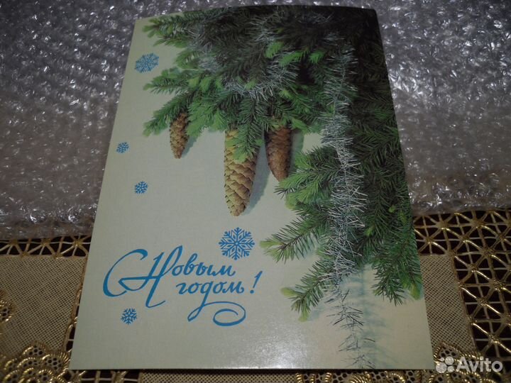 Продам набор советских открыток 1970-х 80-х гг