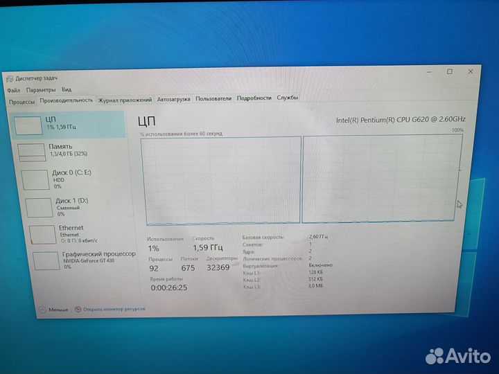 Системный блок 1155 сокет 4гб DDR3 320гб