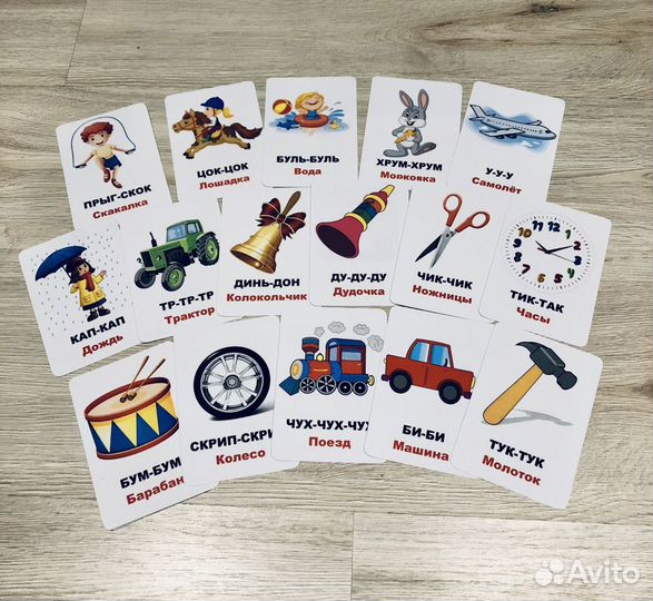 Развивающие карточки для детей, развитие речи