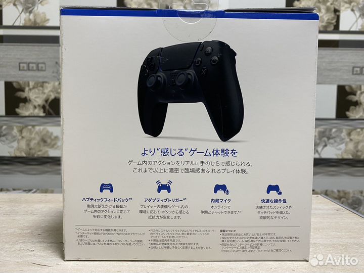 Геймпад Sony Dualsense (Черный, Новый) Sony PS5