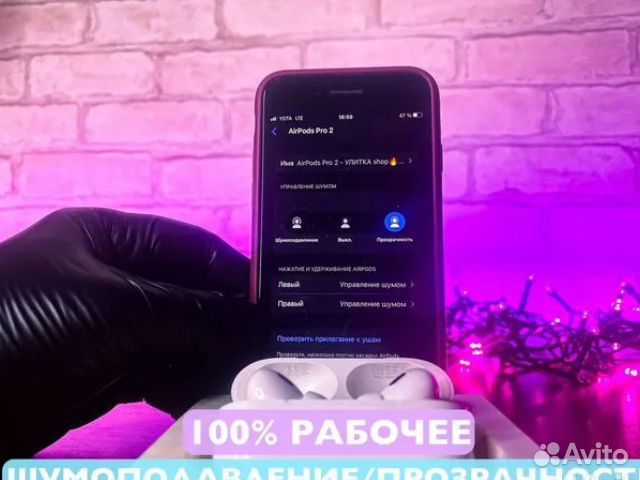 AirPods Pro 2 подарок
