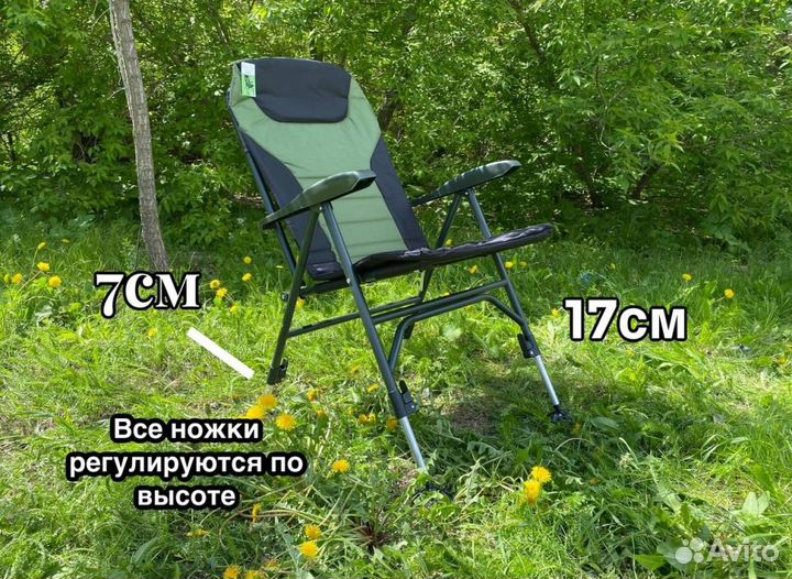 Кресло карповое рыбацкое новое