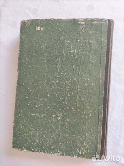 Определитель высших растений Чувашской АССР 1965