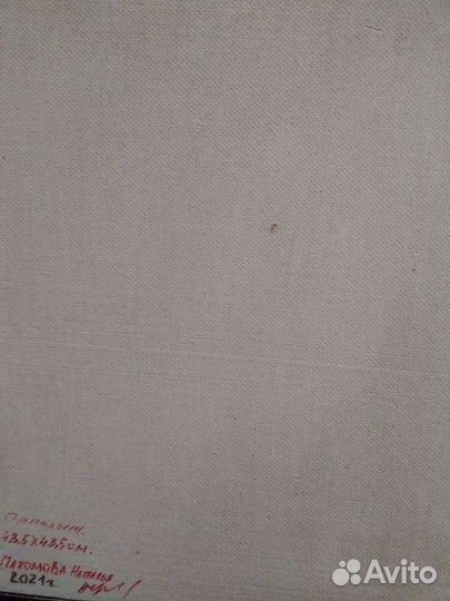 Картина маслом на оргалите,У камина