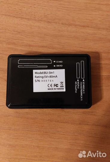 Картридер,usb хаб,bluetooth
