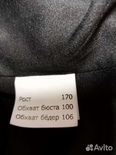 Вечернее платье