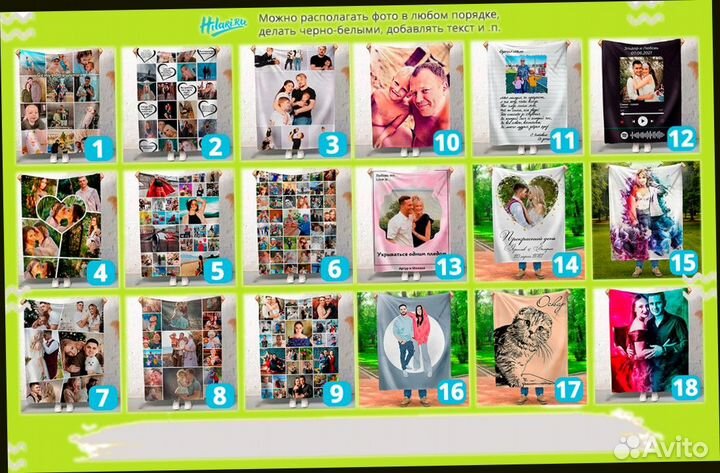 Плед с фото (разные размеры)