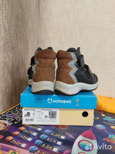 Ботинки Котофей (зима) 25 размер