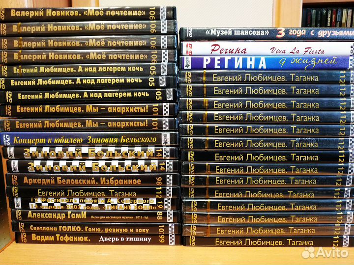 DVD диски шансон