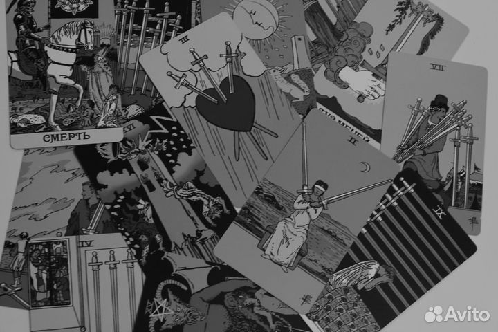 Гадание таролог