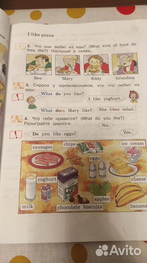 Forward english 2 (вторая часть)