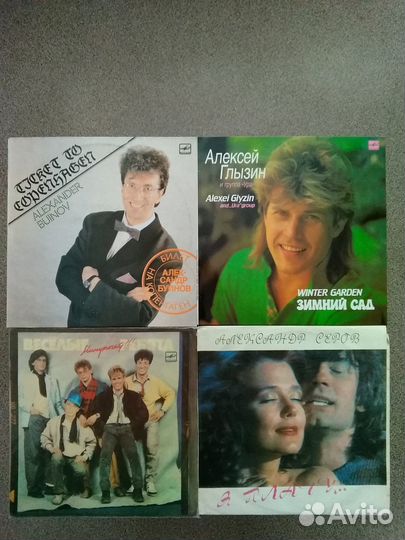Виниловые пластинки Советская эстрада